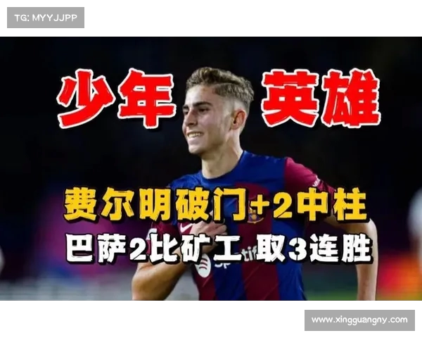蓝军曾发邮件询价费尔明4000万欧 德科已读不回引发关注 蓝军曾发邮件询价费尔明4000万欧 德科已读不回引发关注