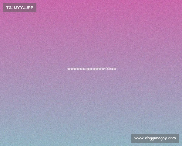 尤尔曼德有意加盟尤文图斯 并相信葡萄牙体育愿意接受4000万报价