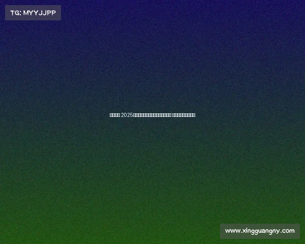 燃动京城 2025赛季超三联赛北京争霸赛激烈开战 北京控股豪取开门红 燃动京城 2025赛季超三联赛北京争霸赛激烈开战 北京控股豪取开门红