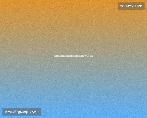 尤尔曼德有意加盟尤文图斯 并相信葡萄牙体育愿意接受4000万报价